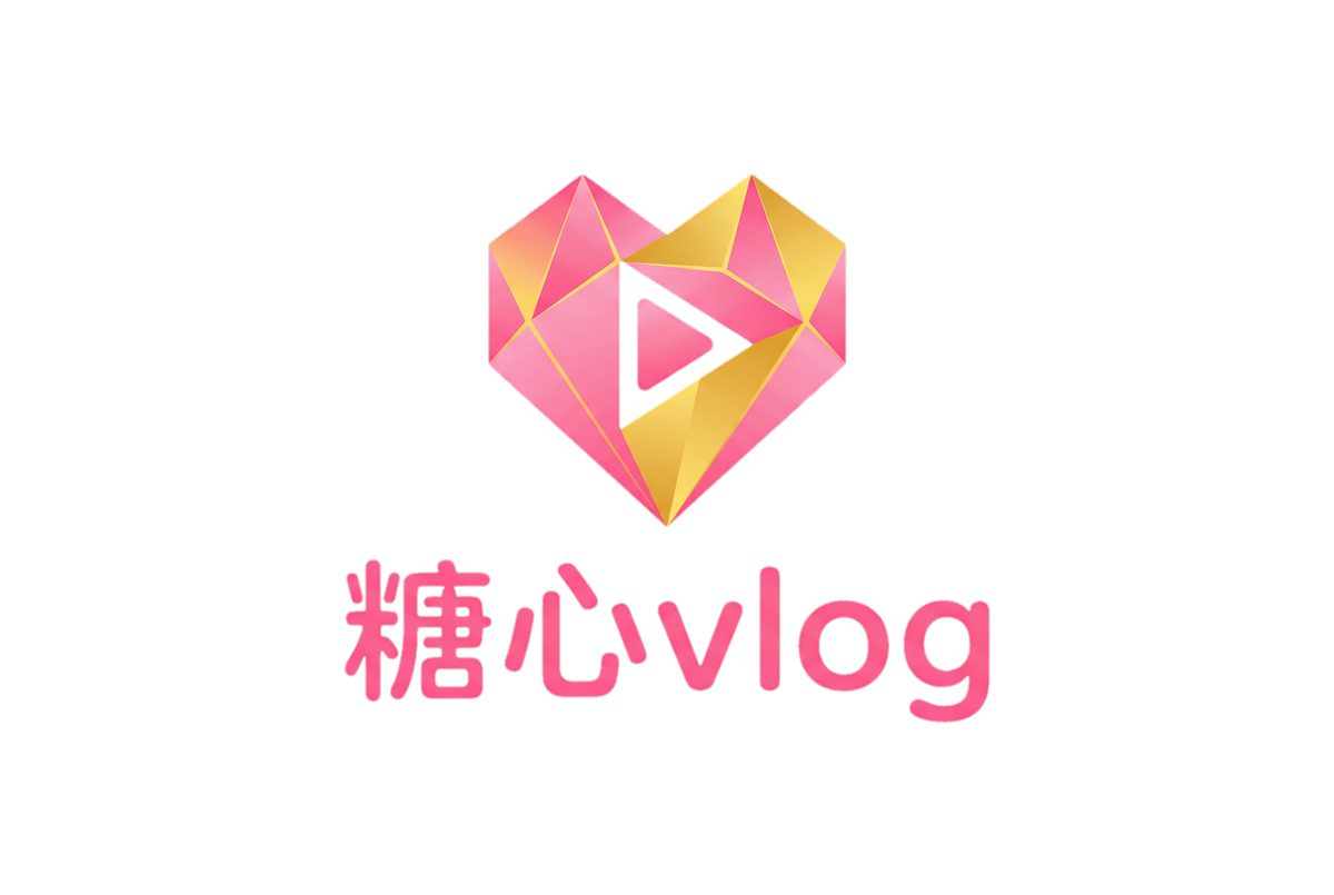 糖心vlog